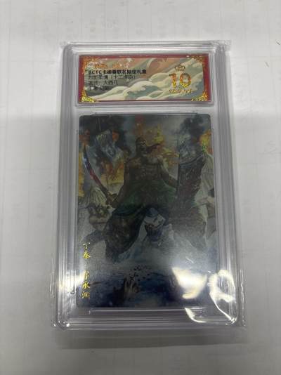 无忧无虑 第1期 出坑转让 随性拍卖 设置保留价 不寄存 介意勿拍  - 卡德曼 大西几 丁奉幻彩 爆金