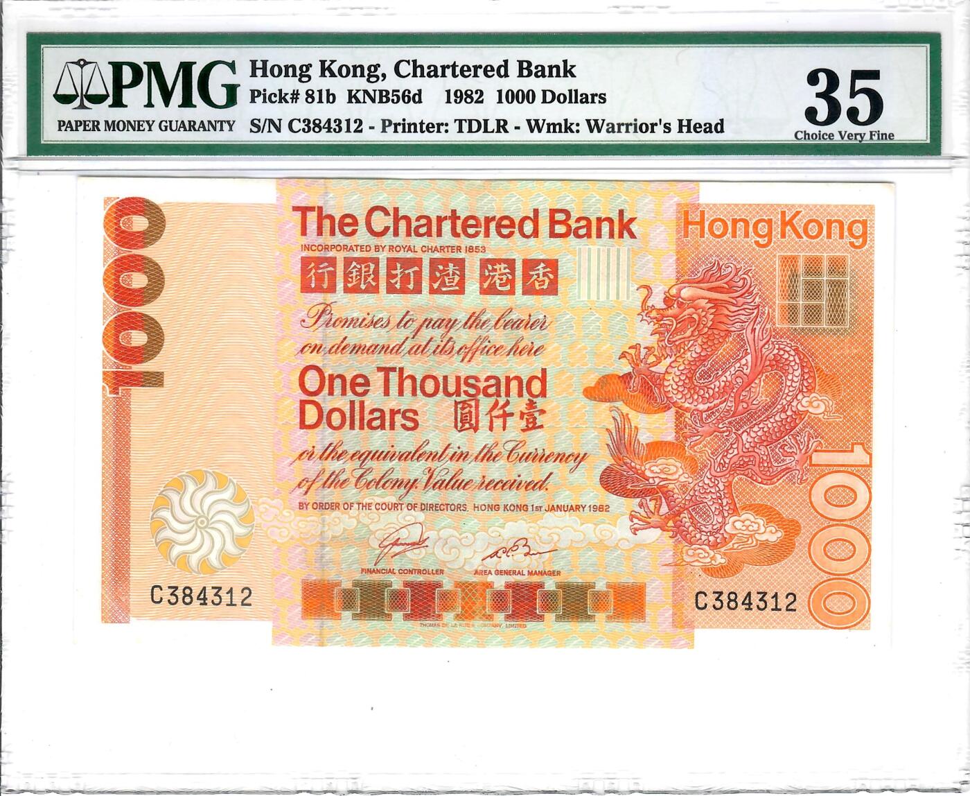 大中华拍卖第804期 香港渣打银行821000大金龙 C384312