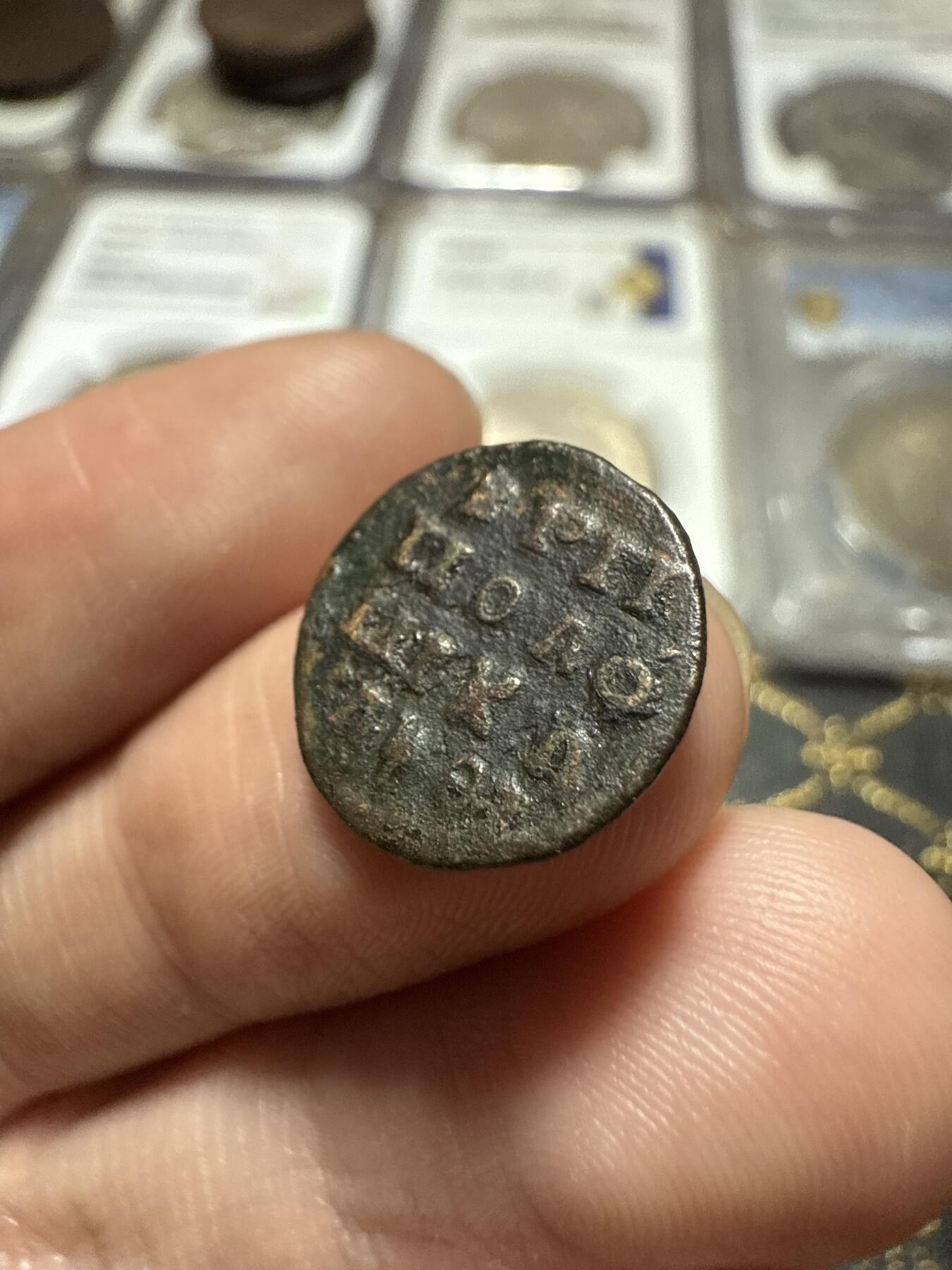 南宋泉阁俄币 外币 国币 专场第二十期 【送拍无额外佣金】