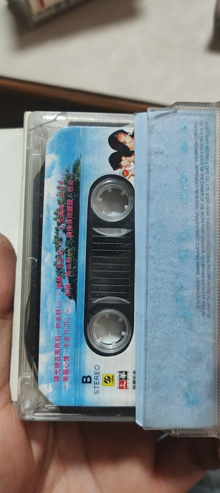磁带专场 合集