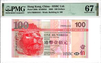 大中华拍卖第804期 - 香港汇丰银行05100小号+狮子号 FR004444
