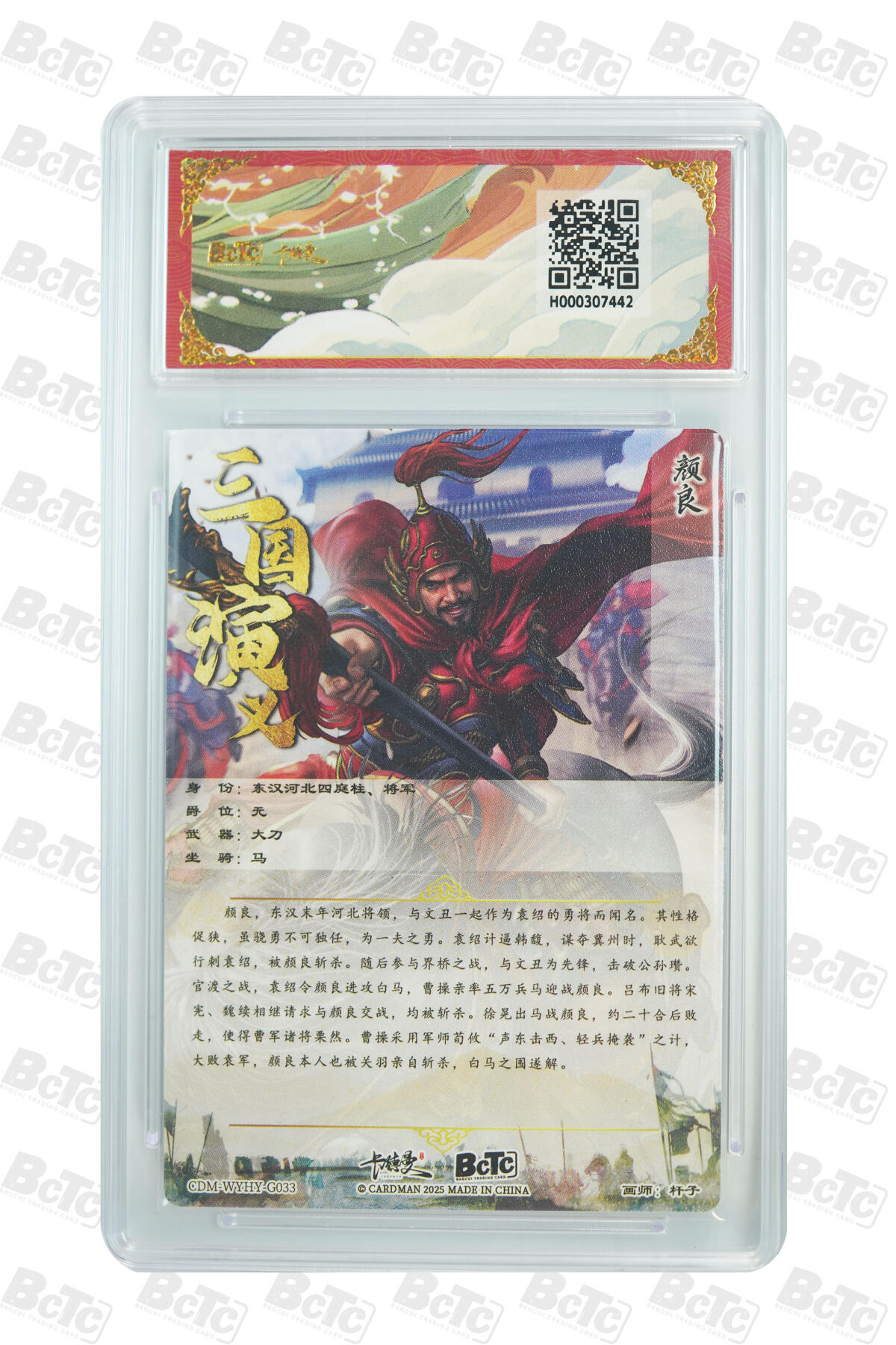 阳大大卡牌拍卖第84期（持续收拍品，周六晚上九点截拍，进群福利早知道）