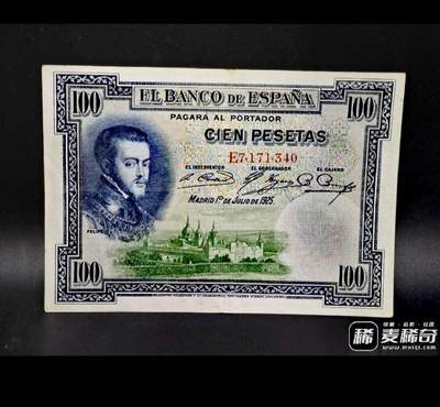 近全新西班牙1925年100比塞塔稀缺靓品纸币 - 近全新西班牙1925年100比塞塔稀缺靓品纸币