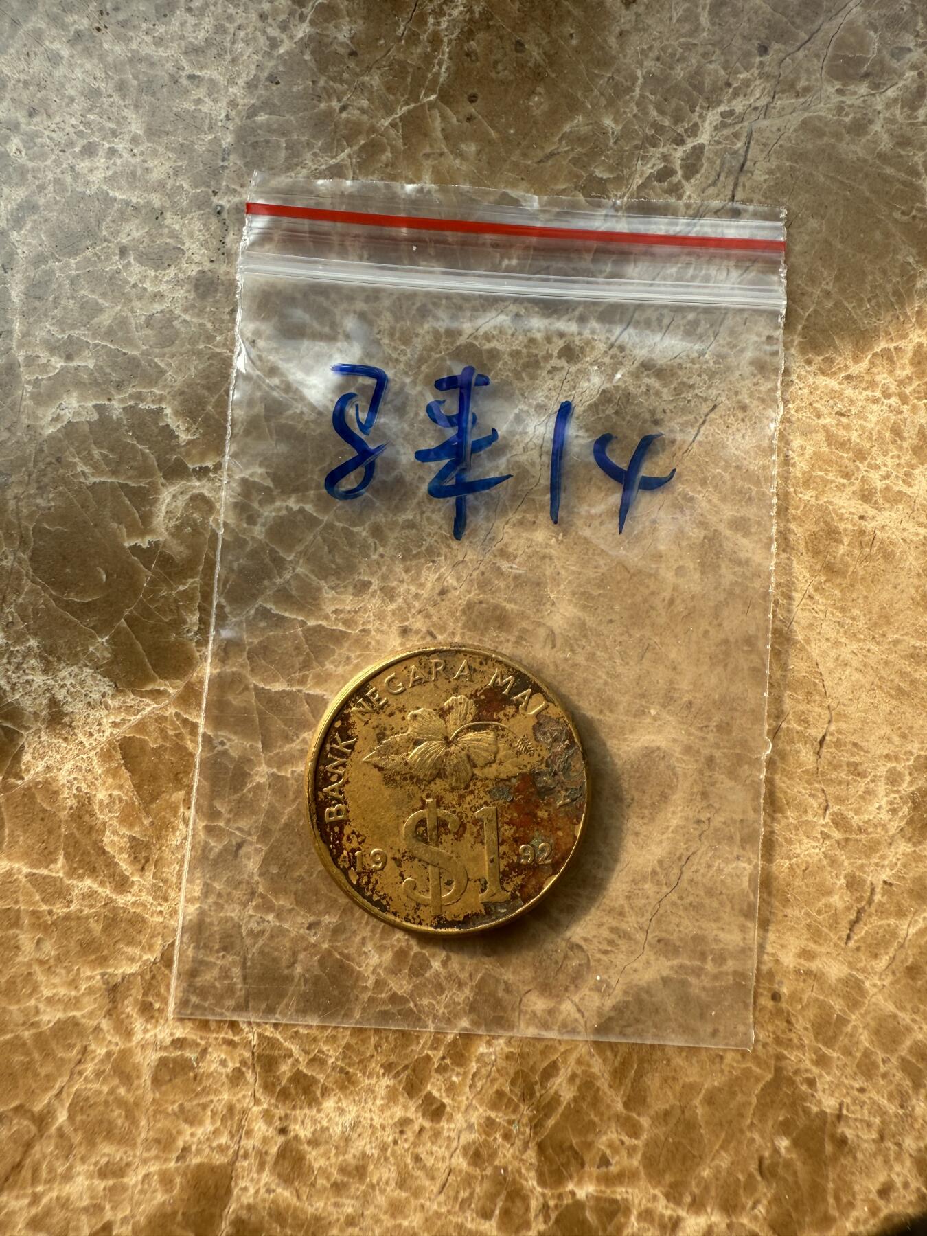 四海杂货铺第十四场