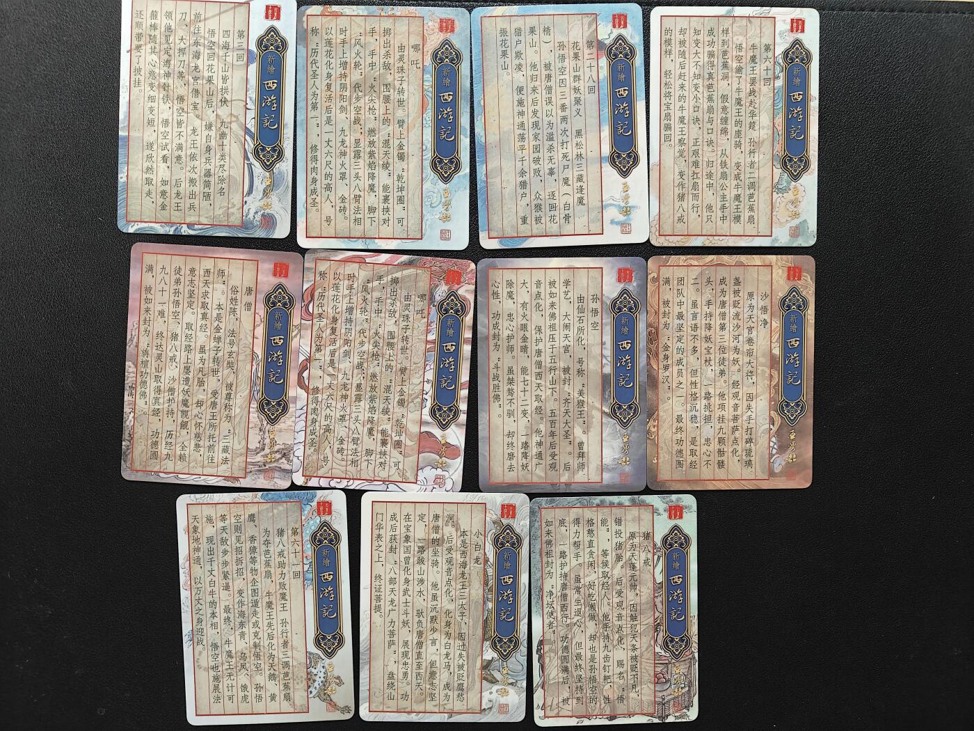 天玑星卡拍第141期《11.24周一截拍》持续收拍收评中 满赠卡需备注