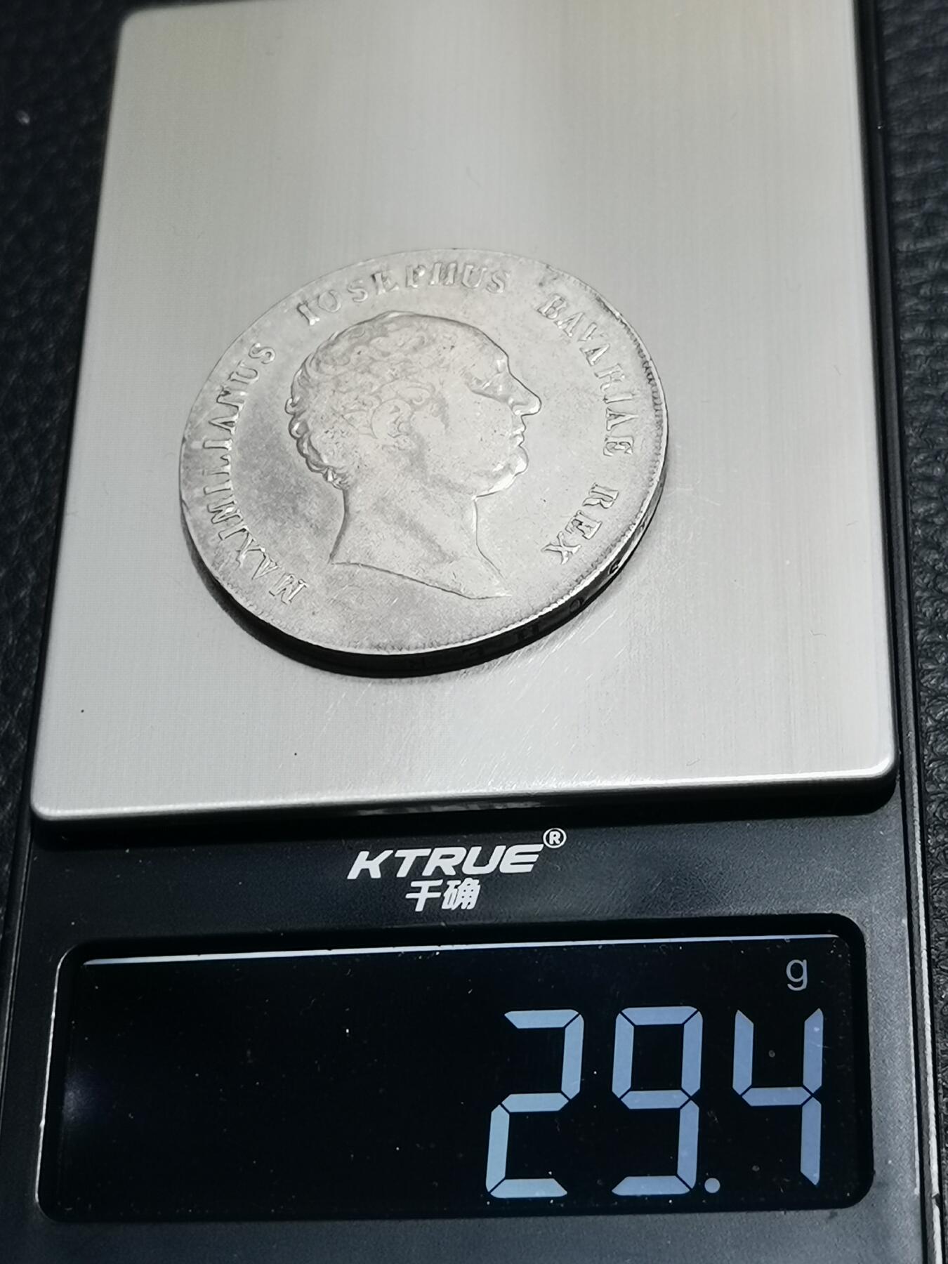 天下钱庄专场欢迎参拍 德国巴伐利亚权杖泰勒银币