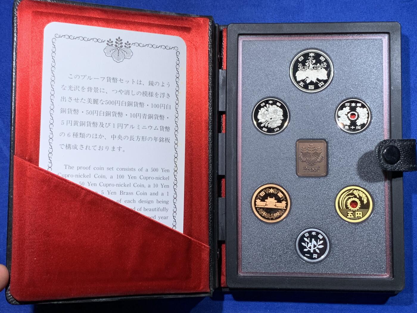 《竞宝斋》第442场 周日，周一，2场连拍 （全场包邮） 日本 1991年平成三年 精制套币。品相极美，证书齐全，面值666，六六大顺，送礼佳品。