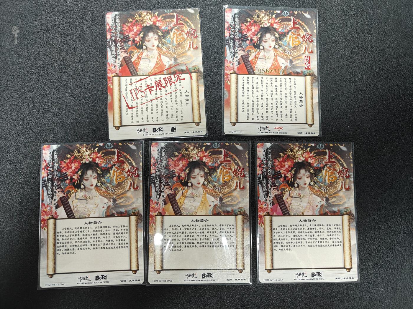 天玑星卡拍第141期《11.24周一截拍》持续收拍收评中 满赠卡需备注