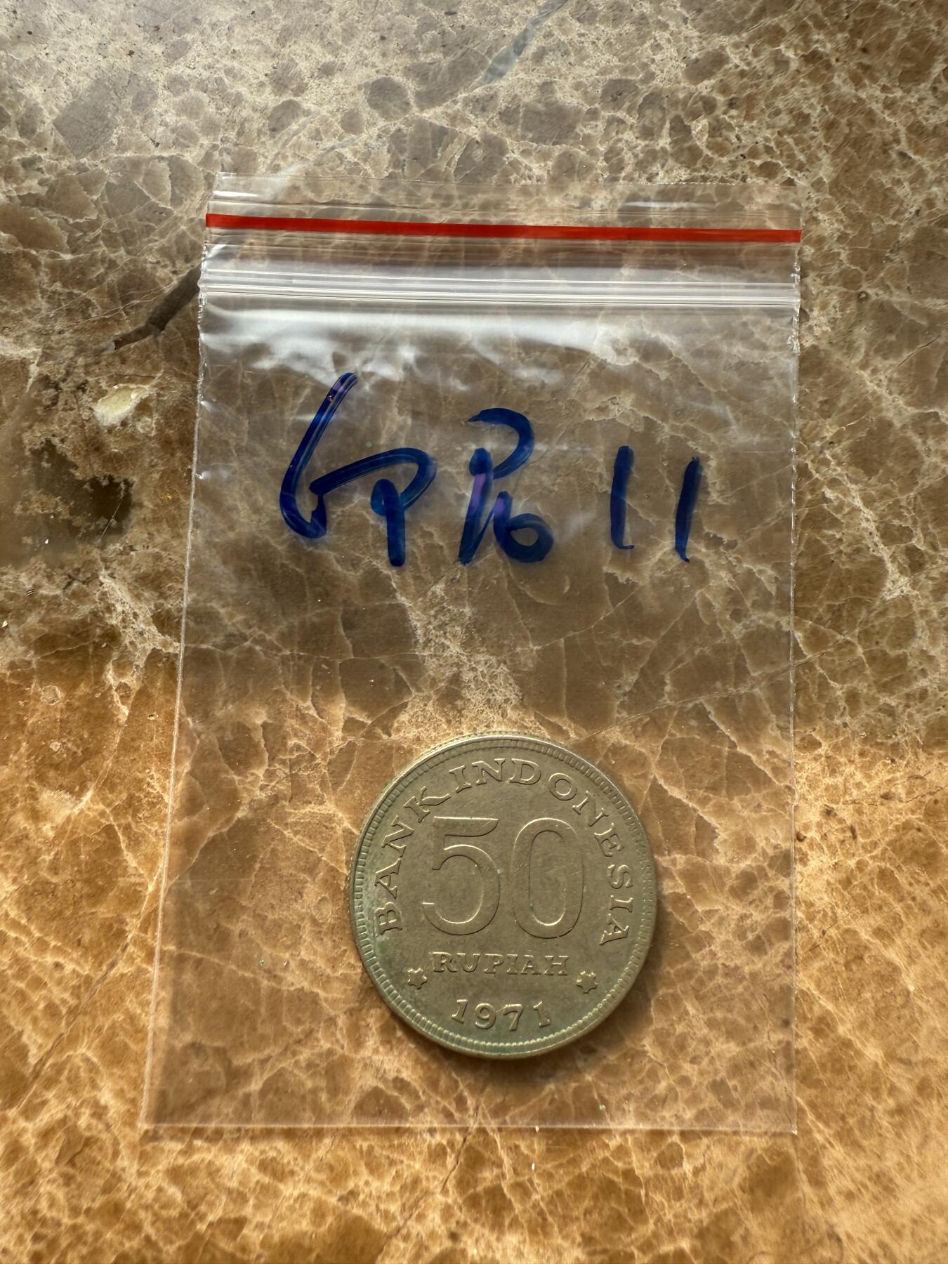 四海杂货铺第十四场 印度尼西亚硬币