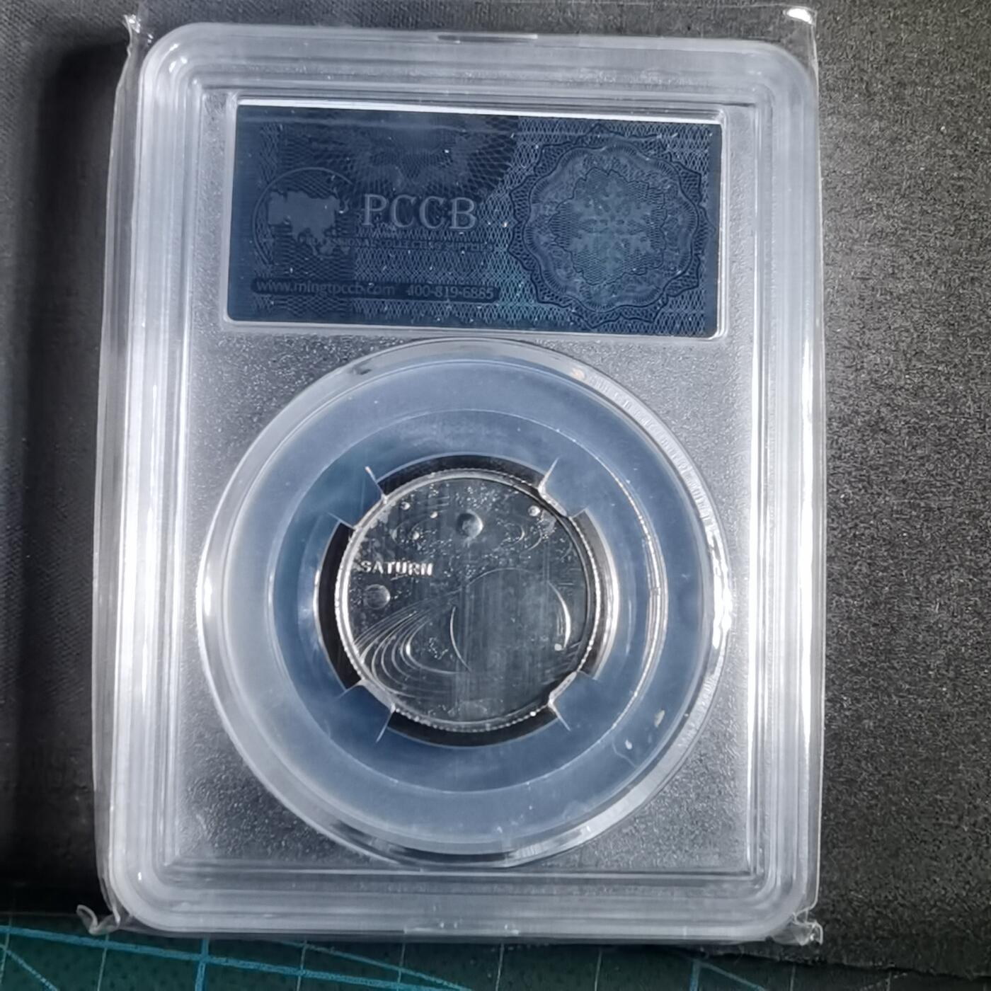 沼泽如烟--第913场 土耳其恒星系列  土星