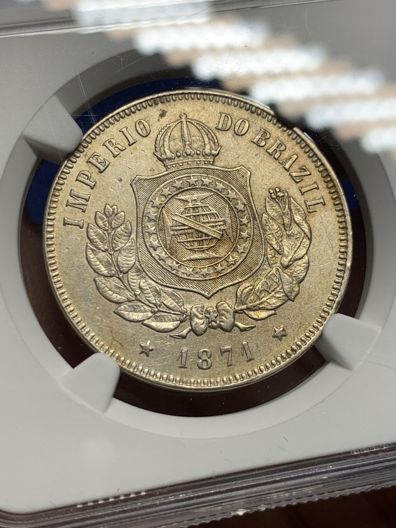 《竞宝斋》第442场 周日，周一，2场连拍 （全场包邮） NGC AU 巴西1871年200瑞斯镍币 少见品种