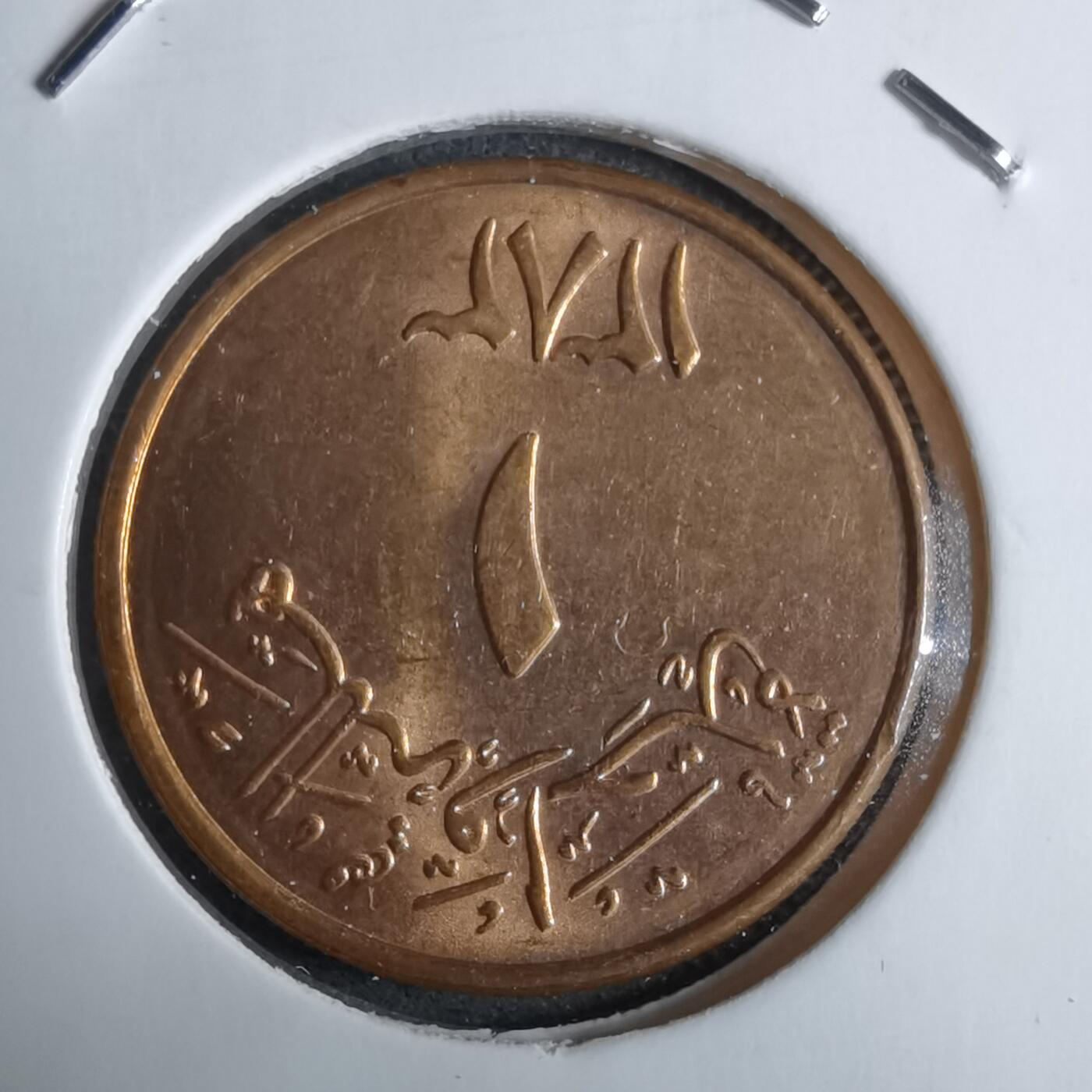 沼泽如烟--第913场 沙特红铜