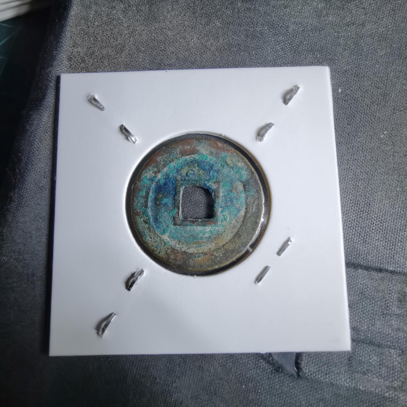 沼泽如烟--第913场 景盛通宝