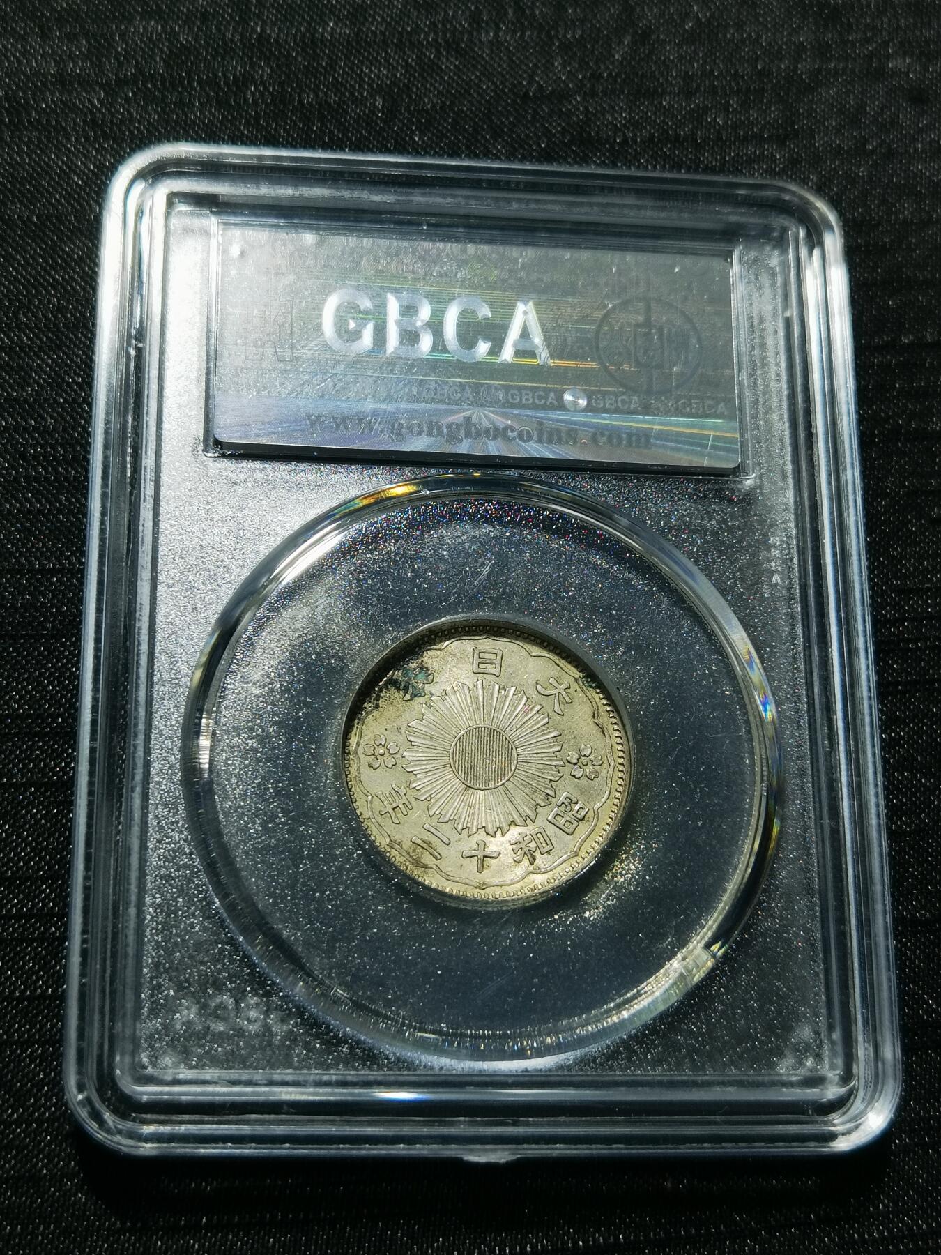 天下钱庄专场欢迎参拍 双凤五十钱银币