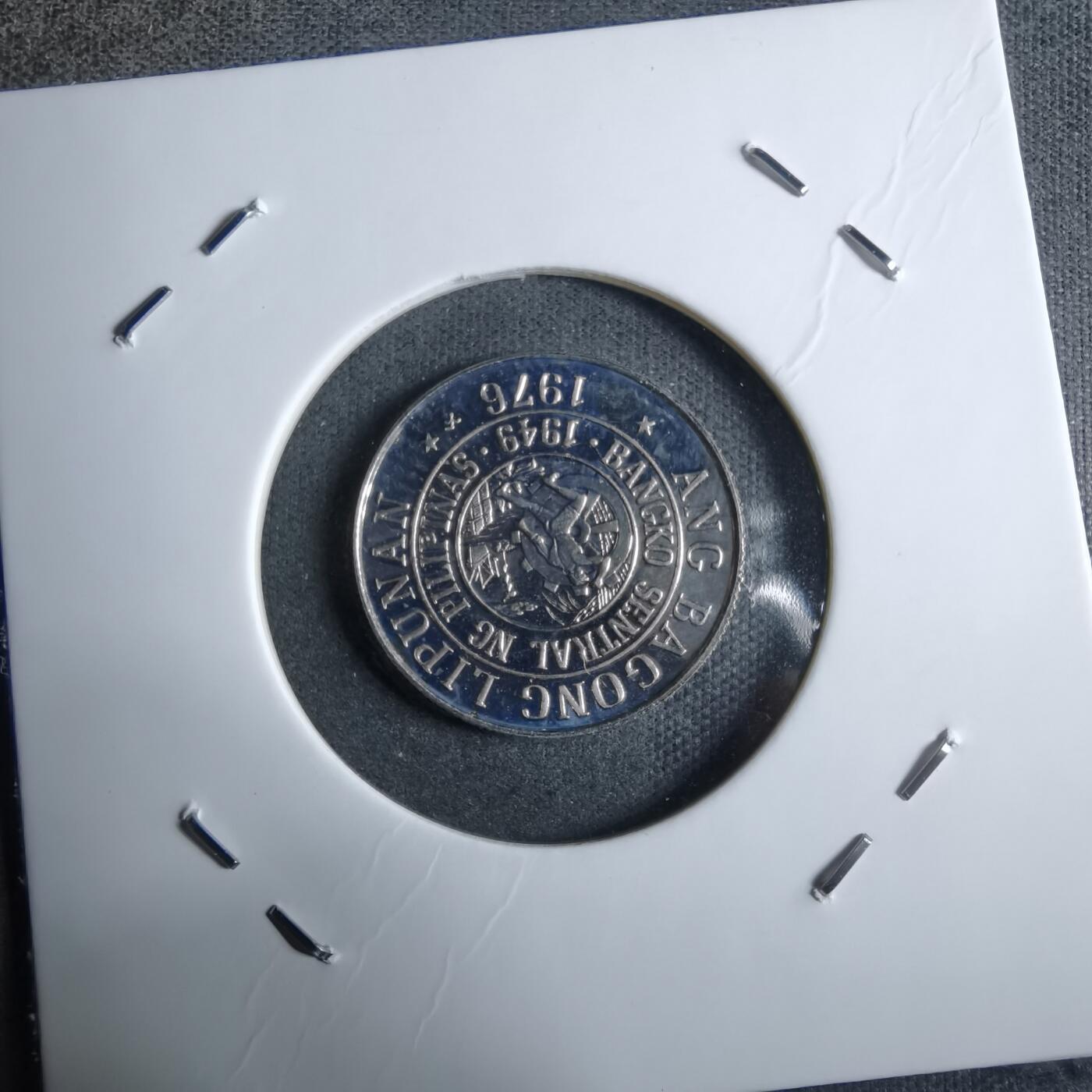 沼泽如烟--第913场 菲律宾1976年10分精制币