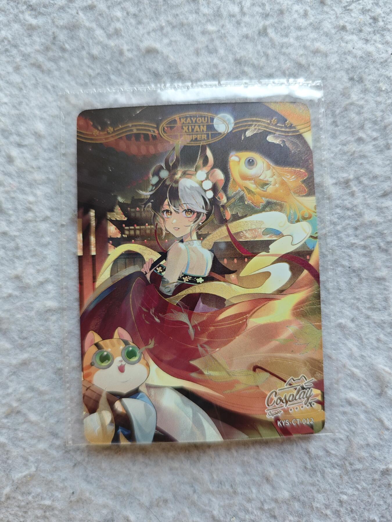 【随心含颖卡拍51期】卡游/集卡社/卡卡沃 抽卡机专场拍卖【无佣金】 卡游。卡兜卡 很好看