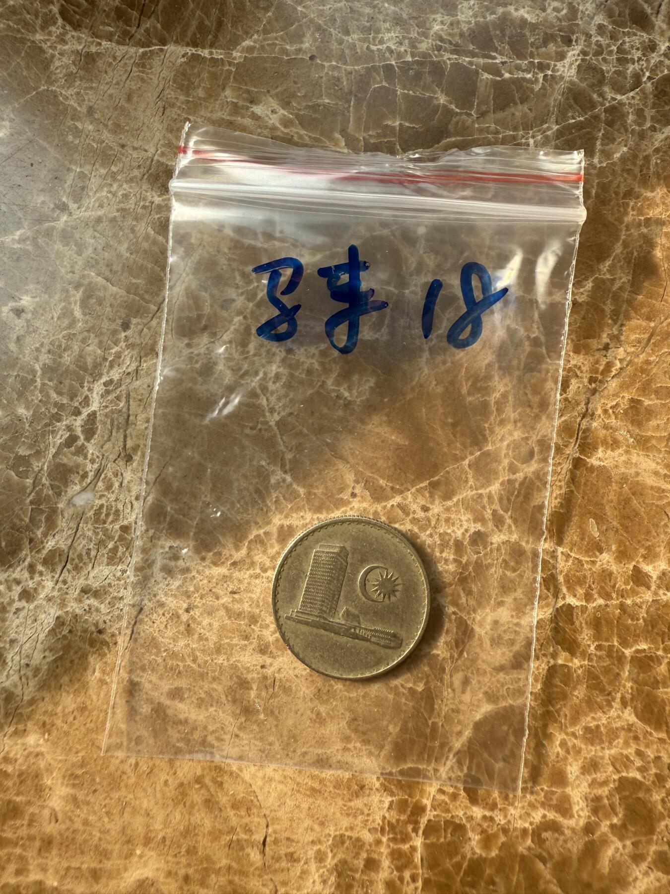 四海杂货铺第十四场