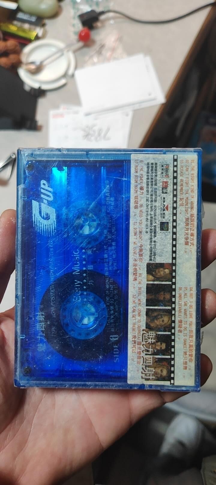 磁带专场 魅力四射未开封