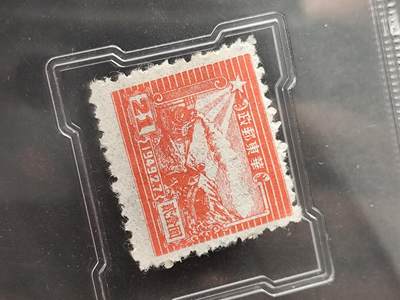 11月23日精品徽章专场 - 众诚评级 民国邮票