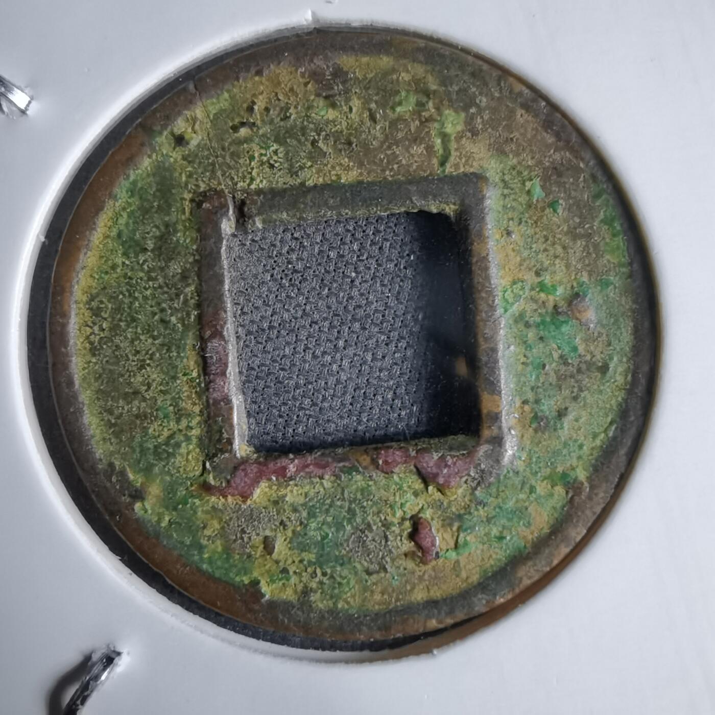 沼泽如烟--第913场 五铢