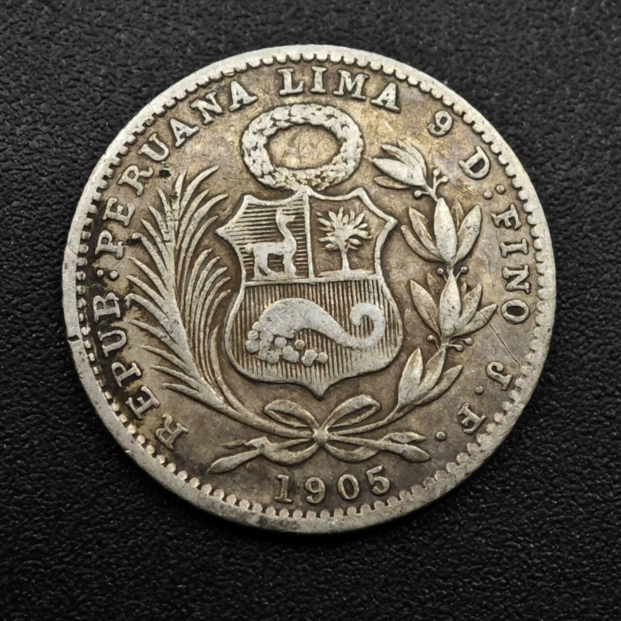 【淘币小摊】实时拍第八百零八拍   银币套币场   满百包邮可预留二周 每周一统一发货   秘鲁1905年10分银币