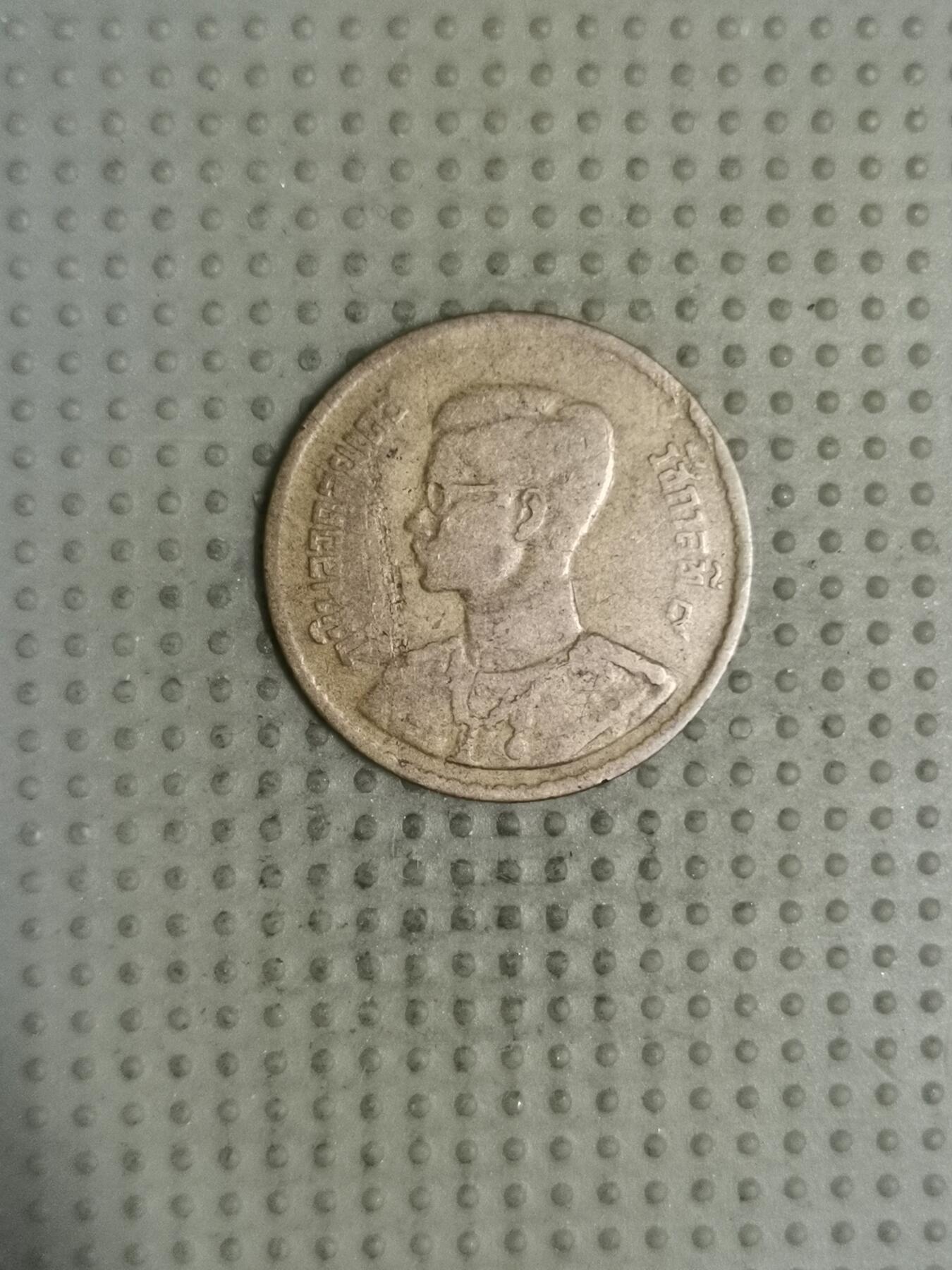 2025年第122场各国散币拍卖（总第122场） 泰国1957年25萨当