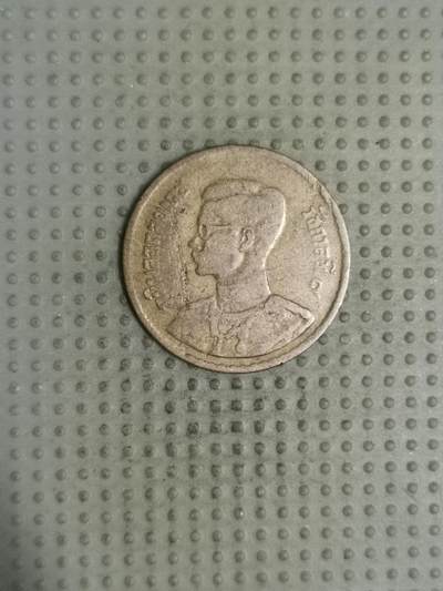 2025年第122场各国散币拍卖（总第122场） - 泰国1957年25萨当