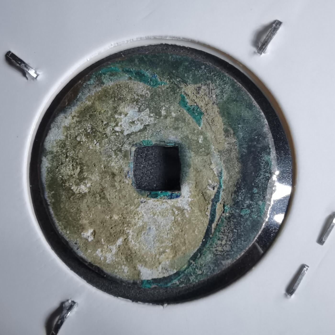 沼泽如烟--第913场 大和通宝