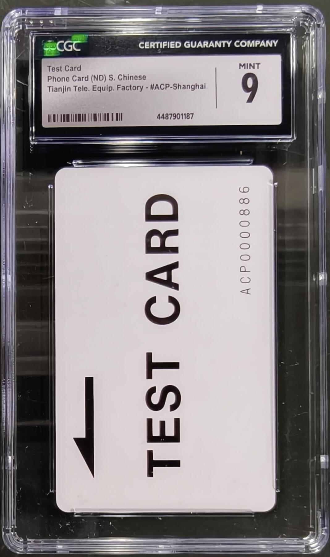 公藏笫126期评级卡拍卖 天津测试卡【设备厂测试卡】一枚辽宁版cgc评级9分。