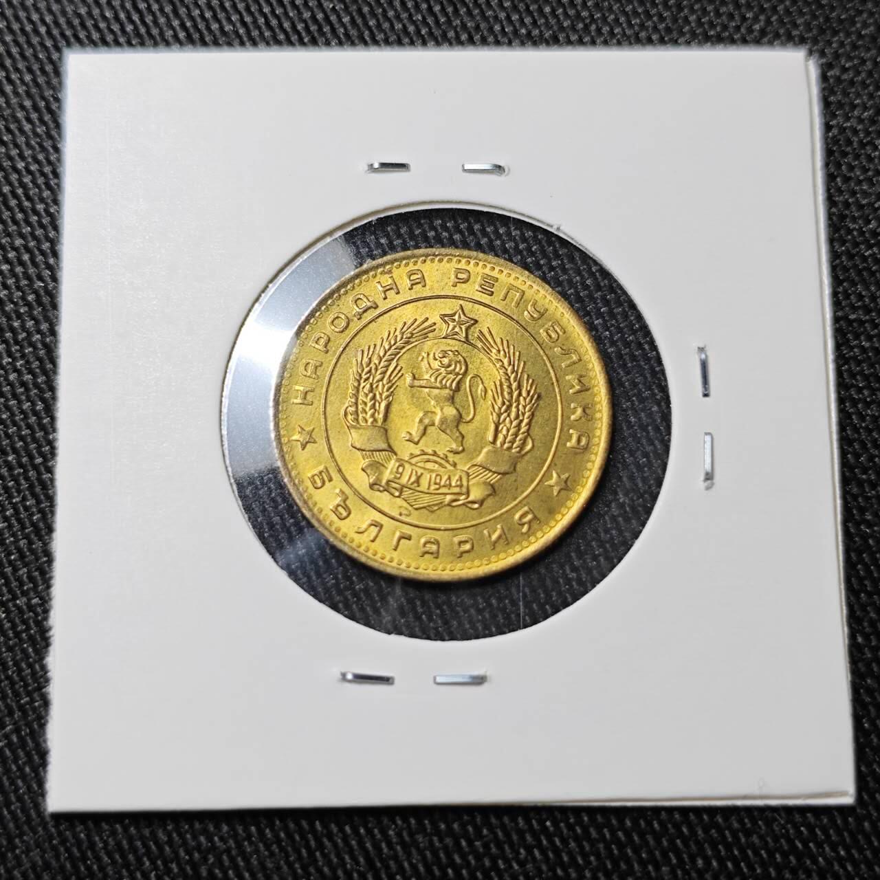 KK钱币收藏小铺 （套币 好品/批量散币 银币）专场  2月预留时间 周末发货  1962保加利亚5斯托丁基 好品