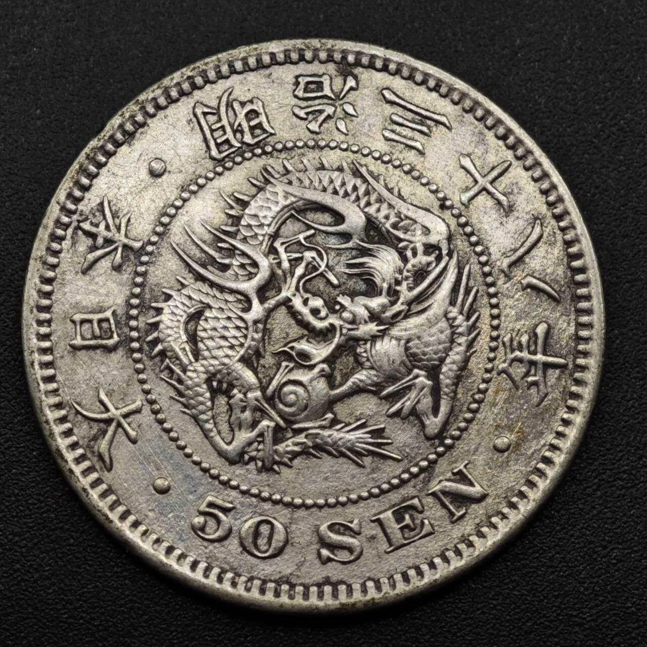 【淘币小摊】实时拍第八百零八拍   银币套币场   满百包邮可预留二周 每周一统一发货  