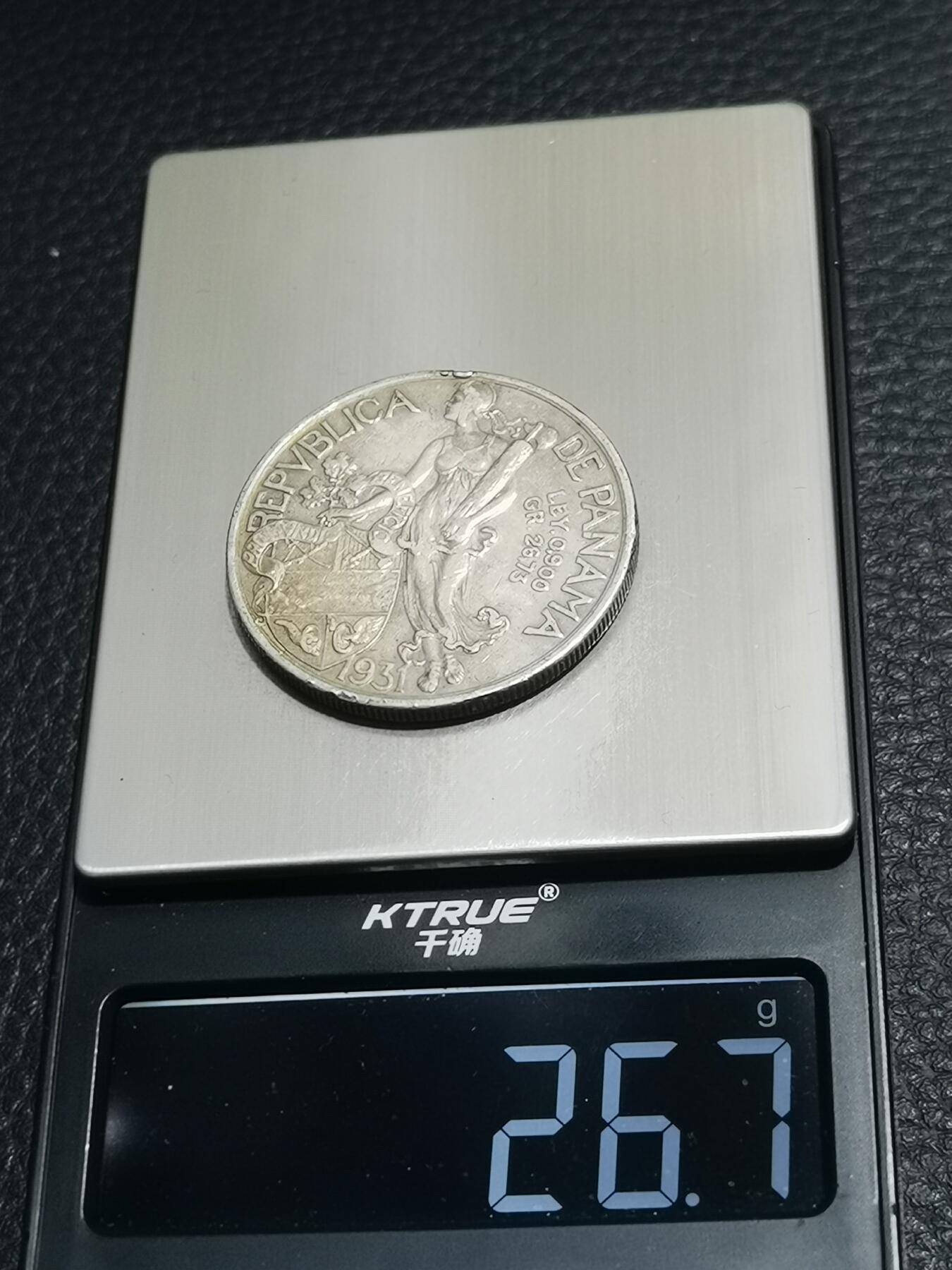 天下钱庄专场欢迎参拍 巴拿马1巴波亚银币