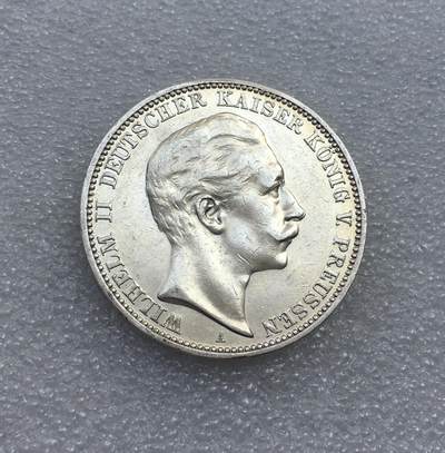 世界钱币专场拍卖 每周二开拍 - 1909年德国普鲁士威廉二世3马克流通银币