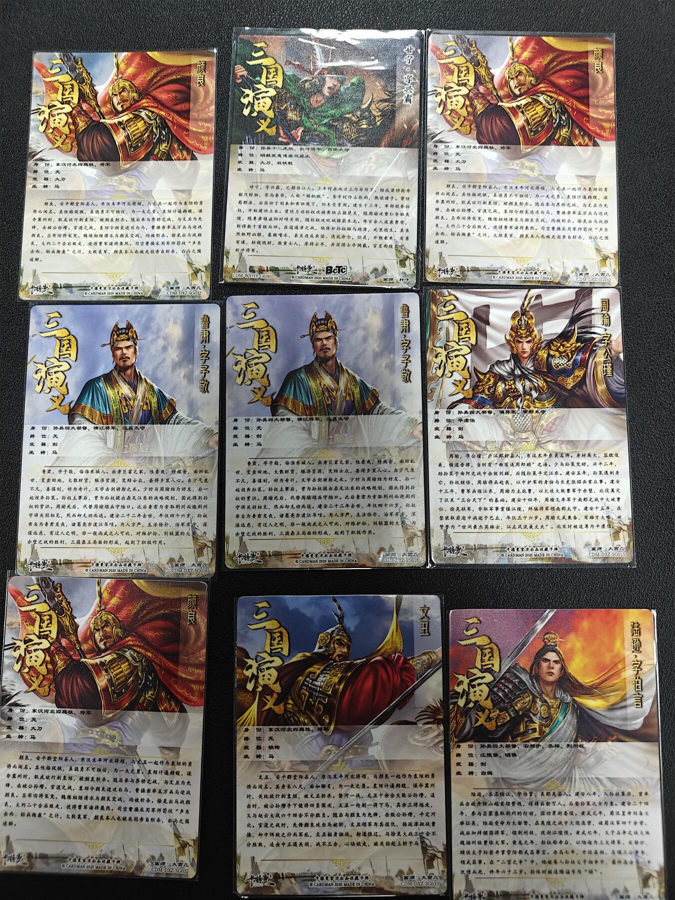 天玑星卡拍第141期《11.24周一截拍》持续收拍收评中 满赠卡需备注