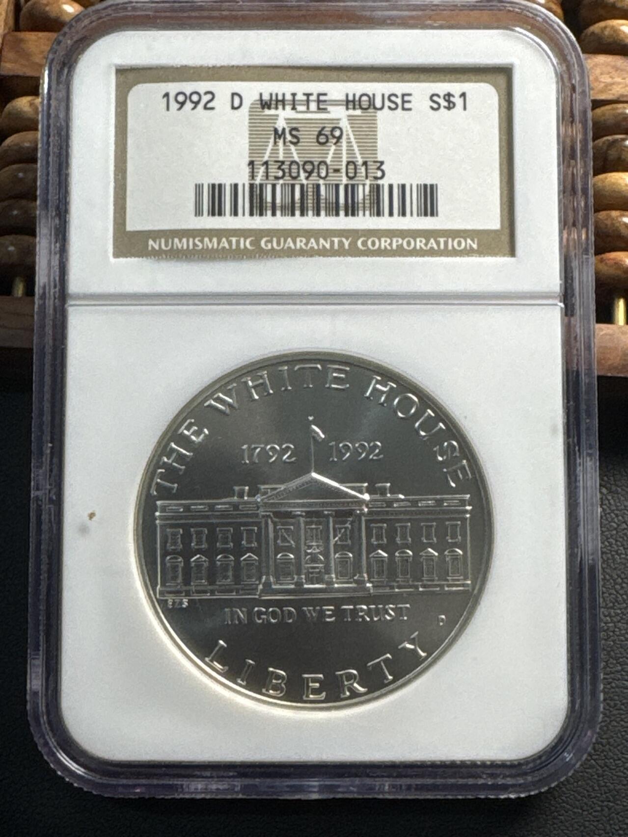❤️【币观天下】❤️ 第332期钱币拍卖- 2025.11.28周五晚上6点半场-长期征集拍品 1992年美国白宫精制银币NGC MS69