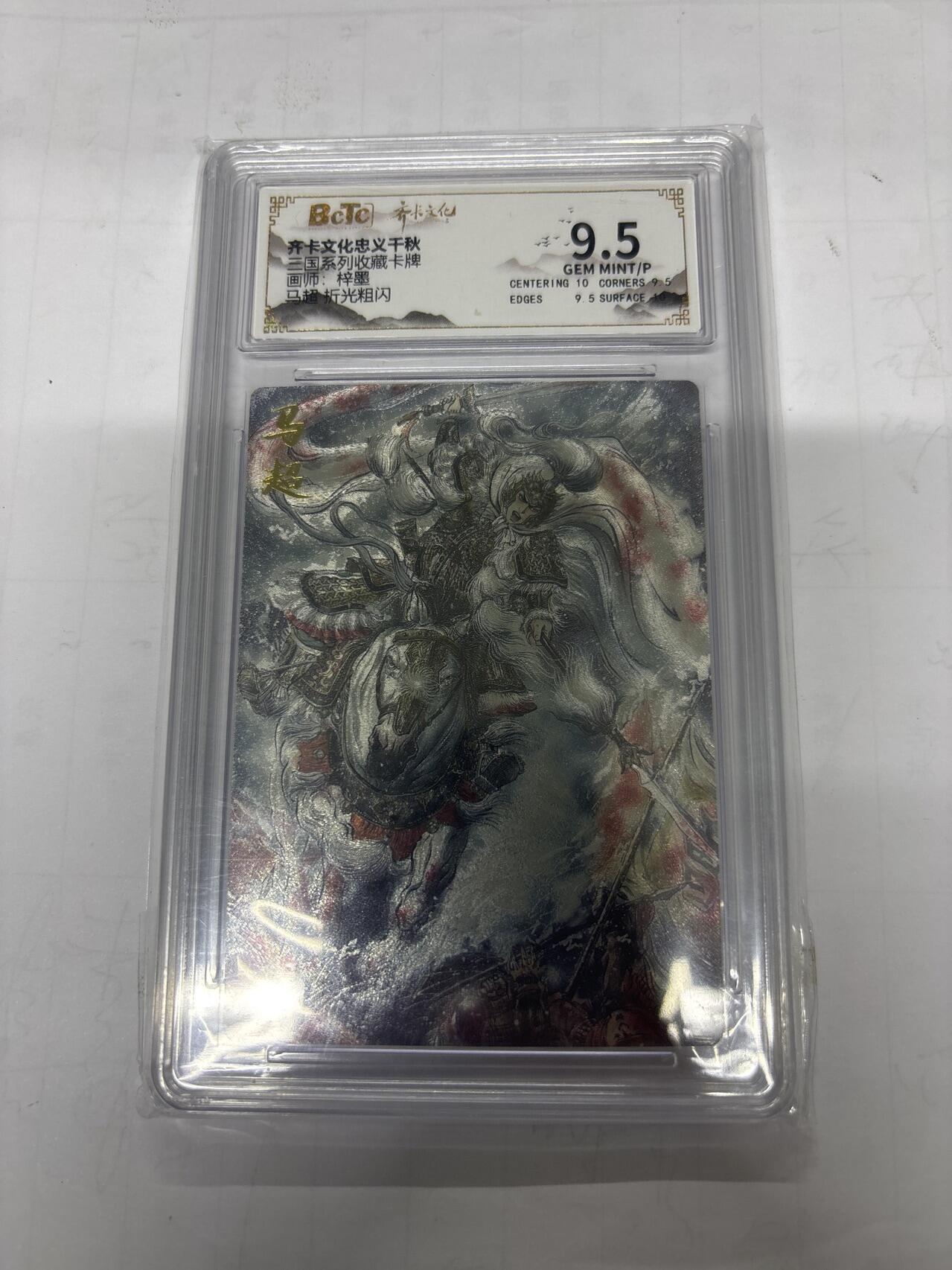 无忧无虑 第1期 出坑转让 随性拍卖 设置保留价 不寄存 介意勿拍 