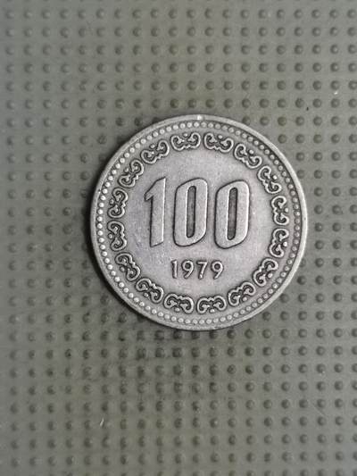 2025年第122场各国散币拍卖（总第122场） - 韩国1979年100元