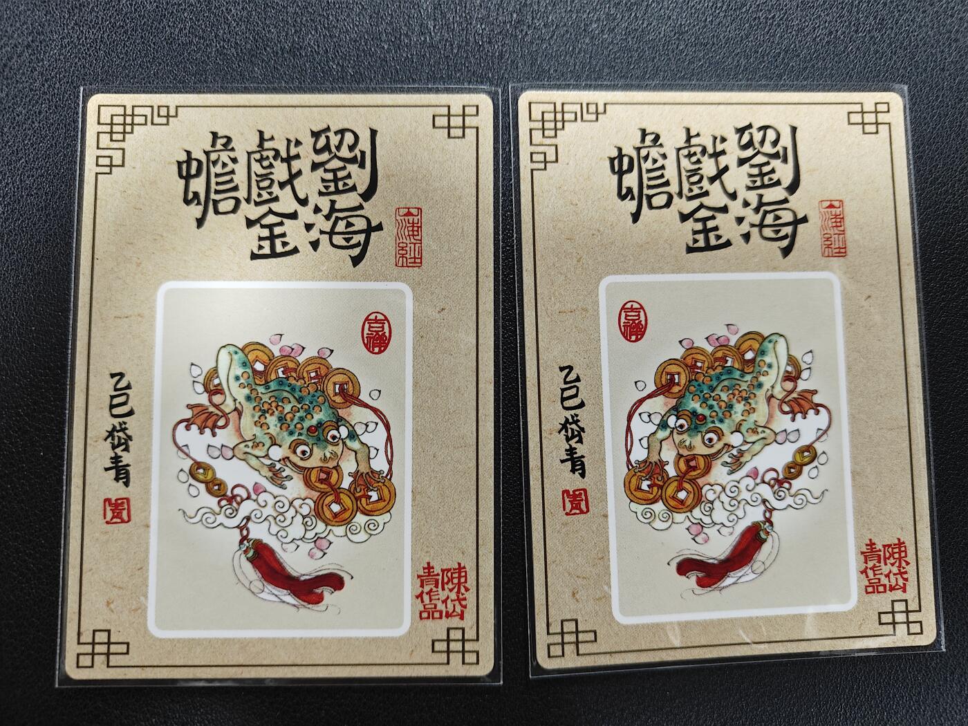 天玑星卡拍第141期《11.24周一截拍》持续收拍收评中 满赠卡需备注