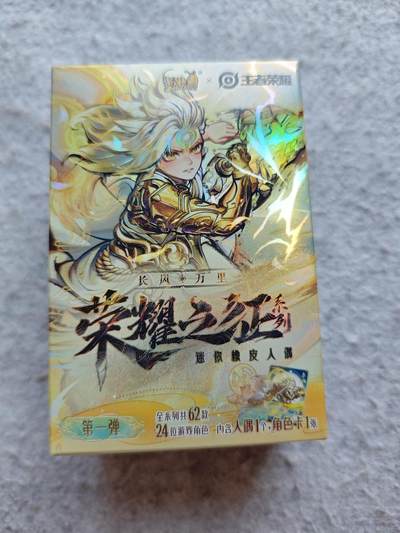 【随心含颖卡拍51期】卡游/集卡社/卡卡沃 抽卡机专场拍卖【无佣金】 - 卡游。王者荣耀 橡皮人➕卡 花木兰