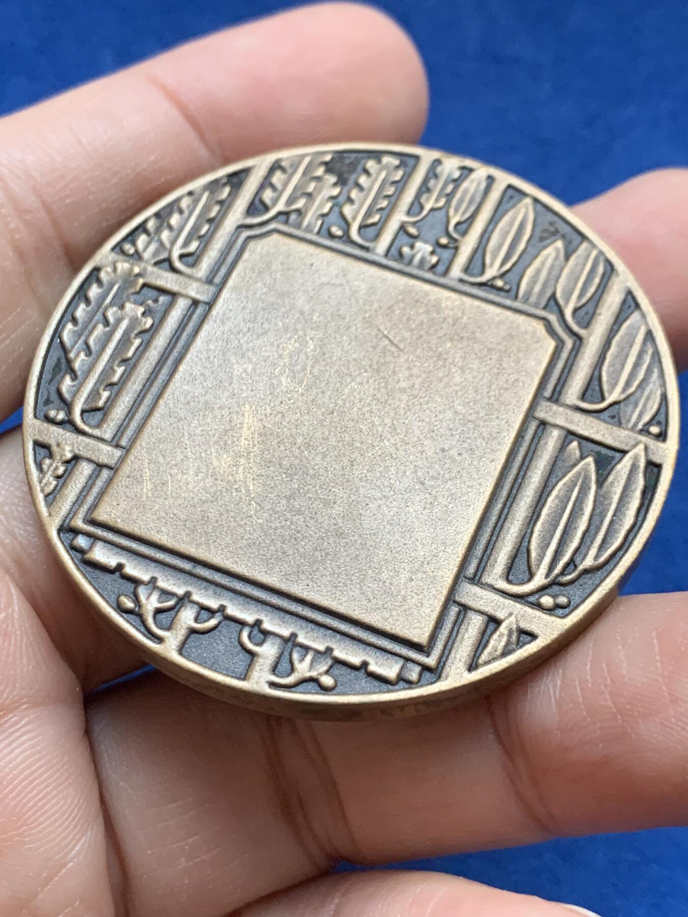 《竞宝斋》第442场 周日，周一，2场连拍 （全场包邮） 法国运动铜章 人物形象逼真 直径48.4mm 重量59.2g