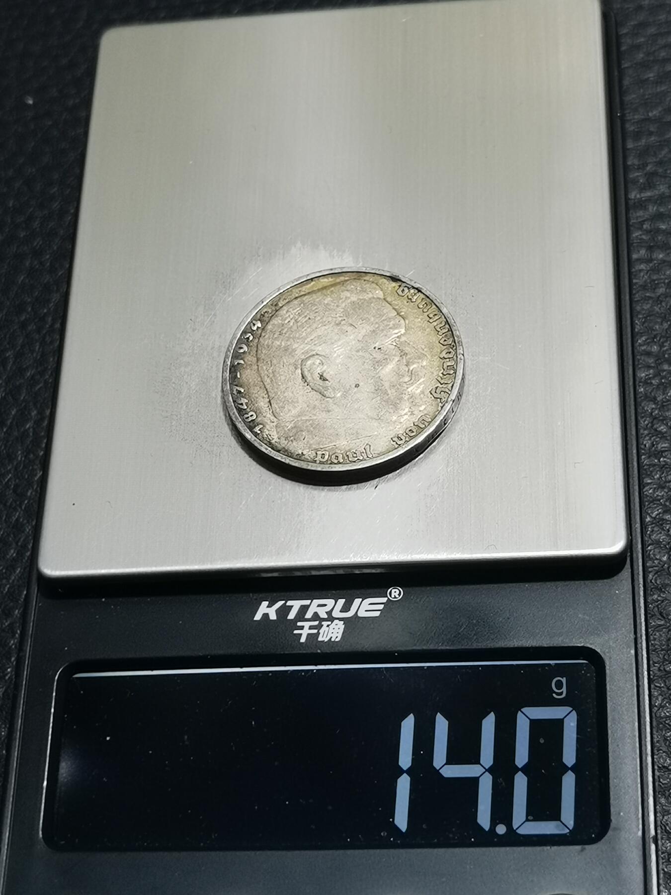 天下钱庄专场欢迎参拍 德国兴登堡5马克银币