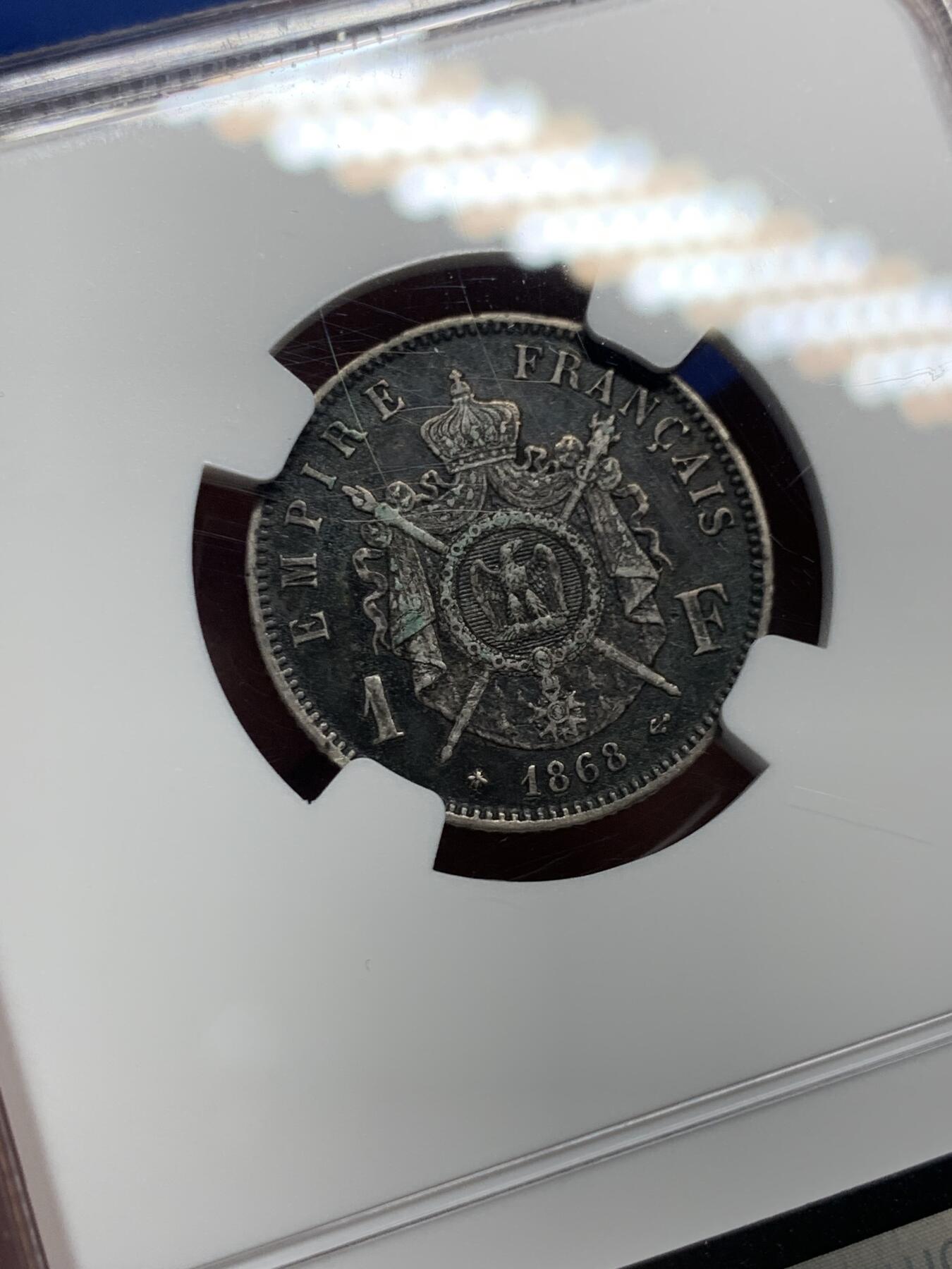 《竞宝斋》第442场 周日，周一，2场连拍 （全场包邮） NGC XFD 法国1868年拿破仑1法郎银币  黑美人老包浆，味道好，低评