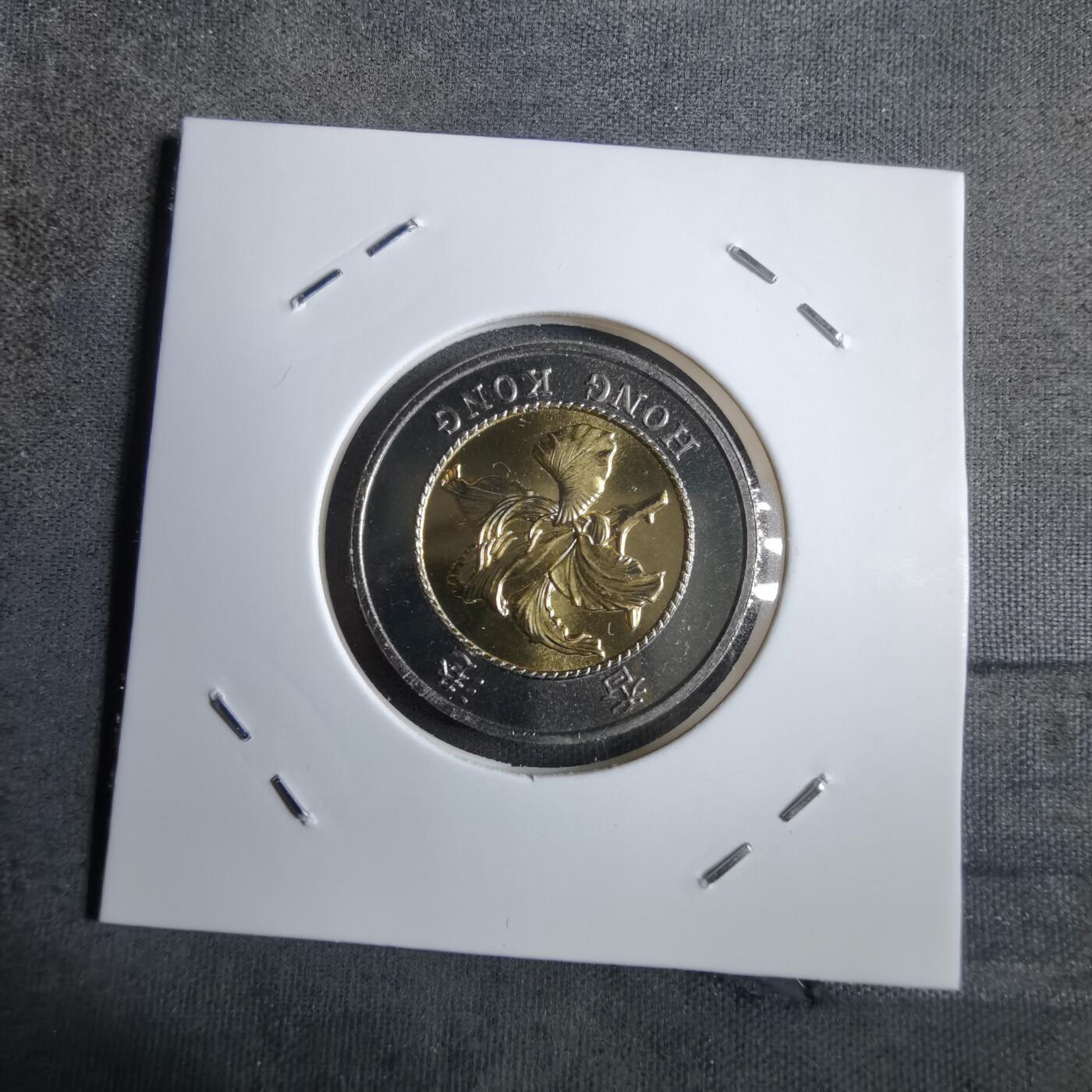 沼泽如烟--第913场 香港1993年十元特年