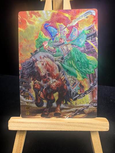 无佣金 不寄存 不收拍 链接少 我只是一个小小的卡牌收藏玩家   需要多宫大佬请私聊 部分卡牌设有底价（不想玩的那么累，即使有底价也会比市场价便宜的多，懂的自然懂） 拒绝小号抬价 大家放心拍 所有拍品部分套有卡膜 部分卡牌多宫 自制卡牌 不包厂瑕 放大镜 品控 勿拍 流拍商品会循环 感谢大家支持 留个关注 不定时上新 谢谢 - 奇点卡牌 原创三国五虎 粗闪关羽