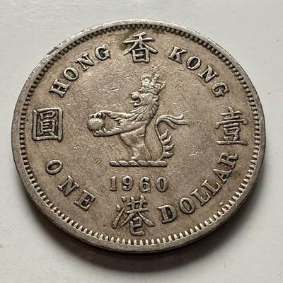 🌹外币初藏🌹🐯2025年第132场  每周二四六晚8️⃣点 接代拍 - 香港1960年H版大¥1
