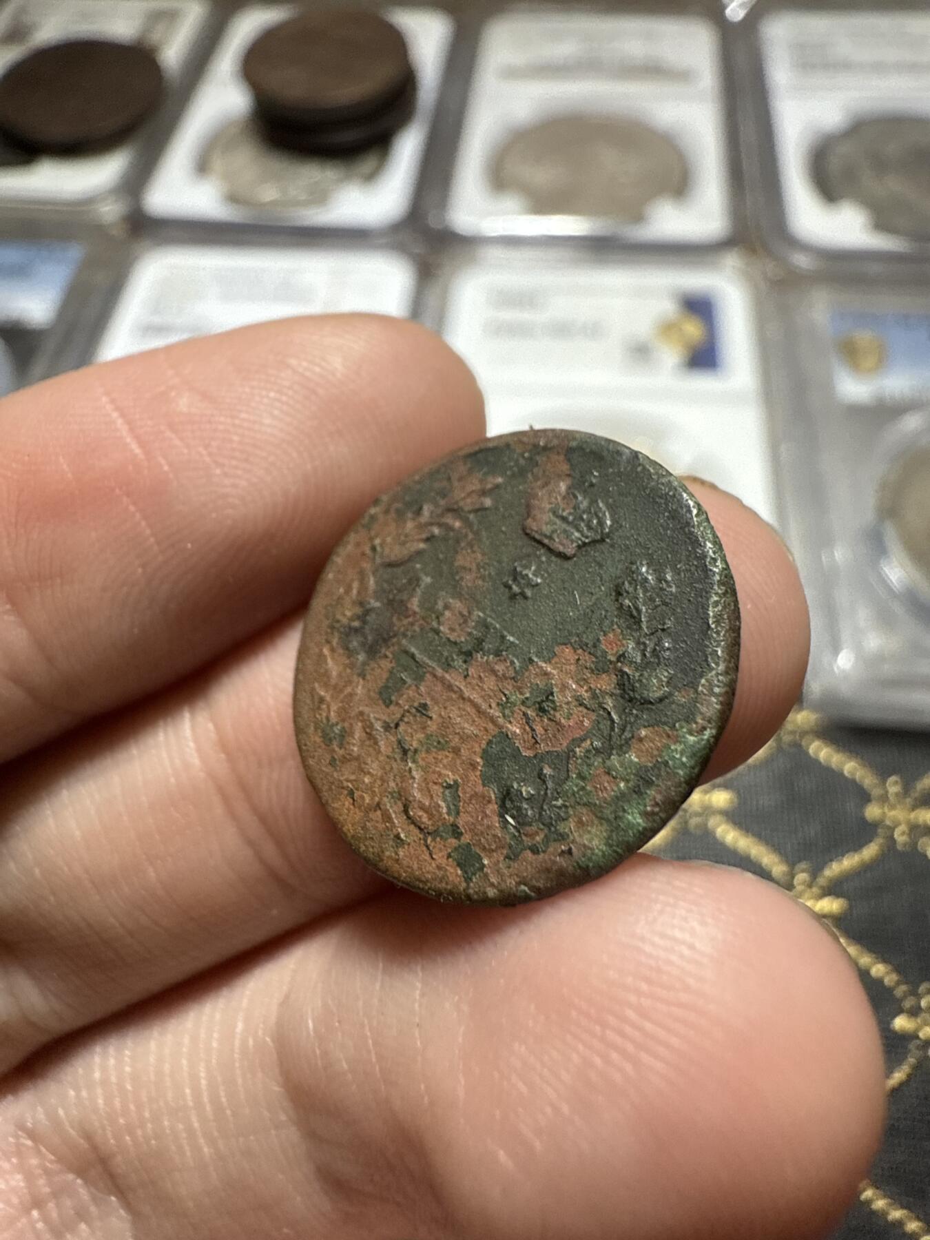 南宋泉阁俄币 外币 国币 专场第二十期 【送拍无额外佣金】 沙俄 亚历山大一世 1815年 1/2戈比铜币  ЕМ/НМ厂 通货