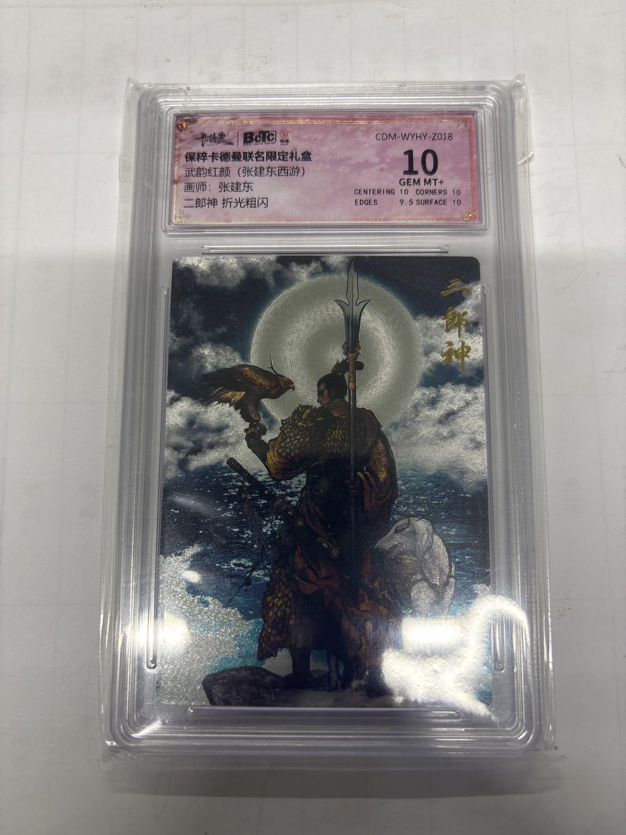 无忧无虑 第1期 出坑转让 随性拍卖 设置保留价 不寄存 介意勿拍 