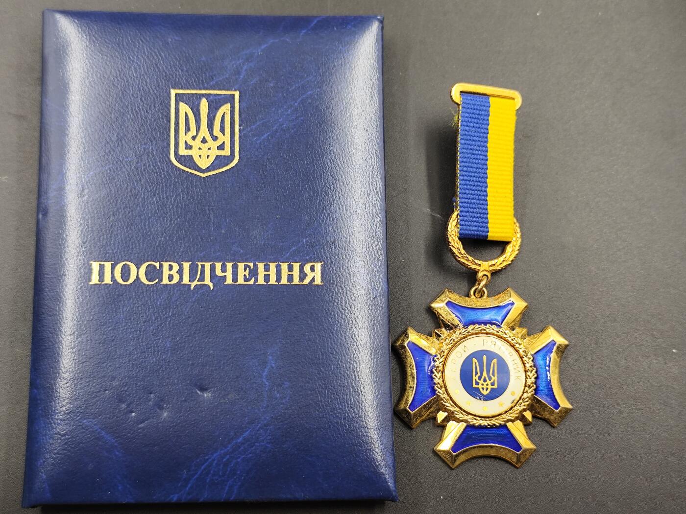 11月23日精品徽章专场 乌克兰切尔诺贝利事件奖章 罕见8号 附证书 精品奖章