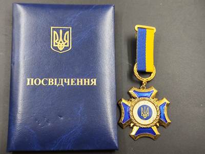 11月23日精品徽章专场 - 乌克兰切尔诺贝利事件奖章 罕见8号 附证书 精品奖章