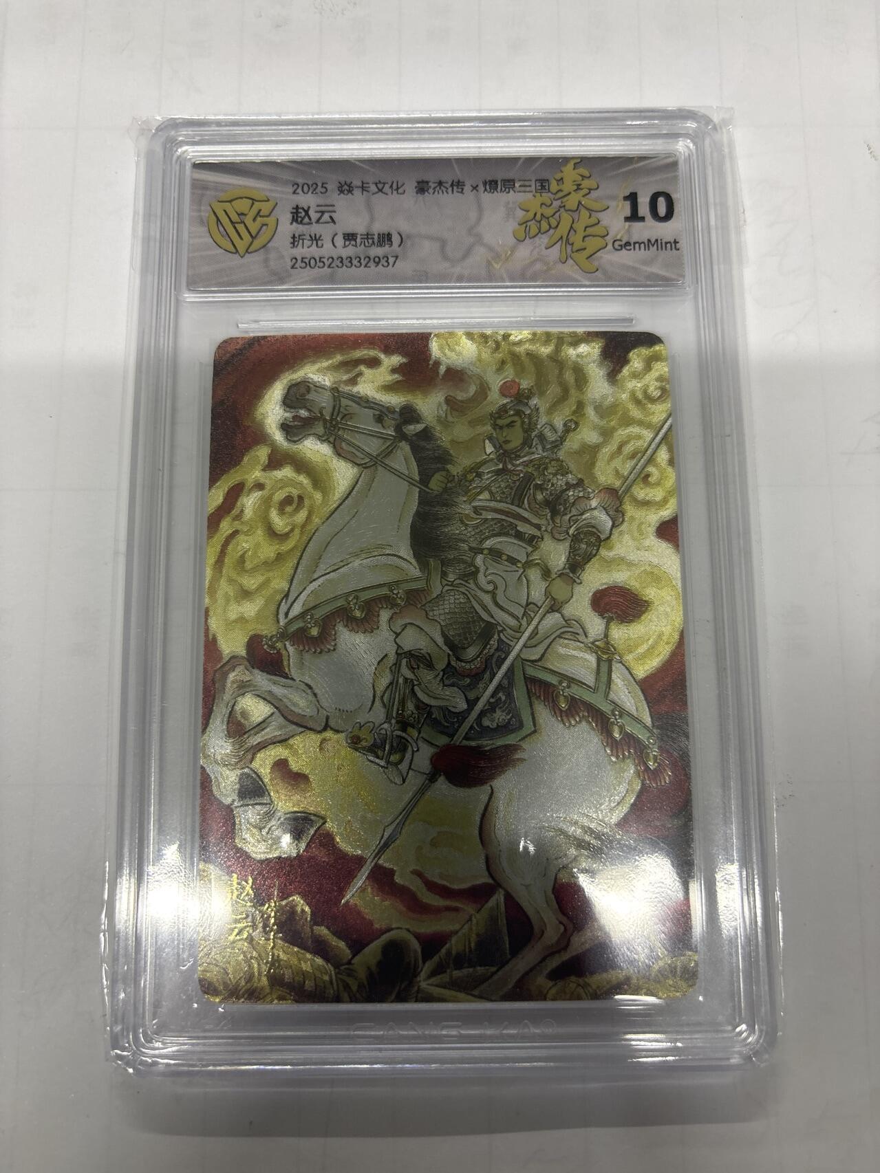 无忧无虑 第1期 出坑转让 随性拍卖 设置保留价 不寄存 介意勿拍 